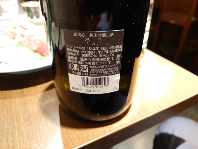 2022-01-13 17.24.49.JPG