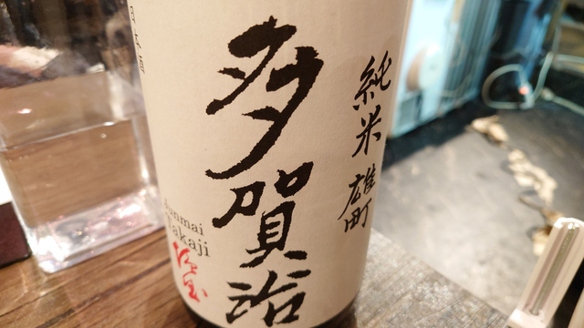 2023-12-29 17.45.58.JPG