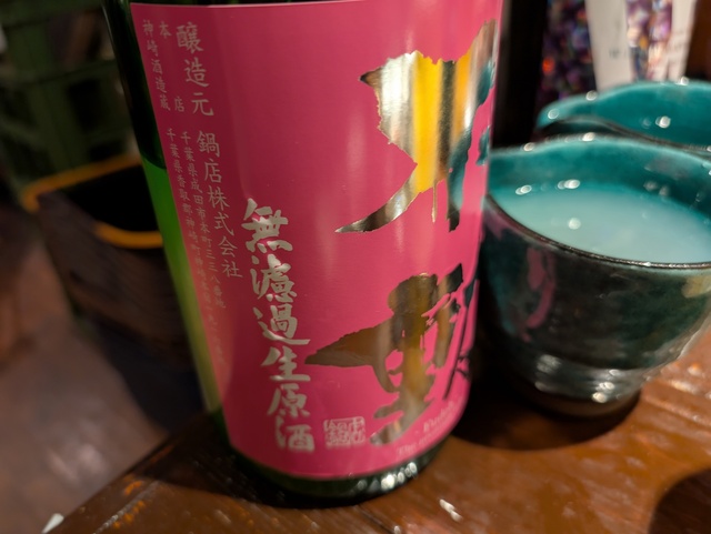 PXL_20250228_110807231.jpg